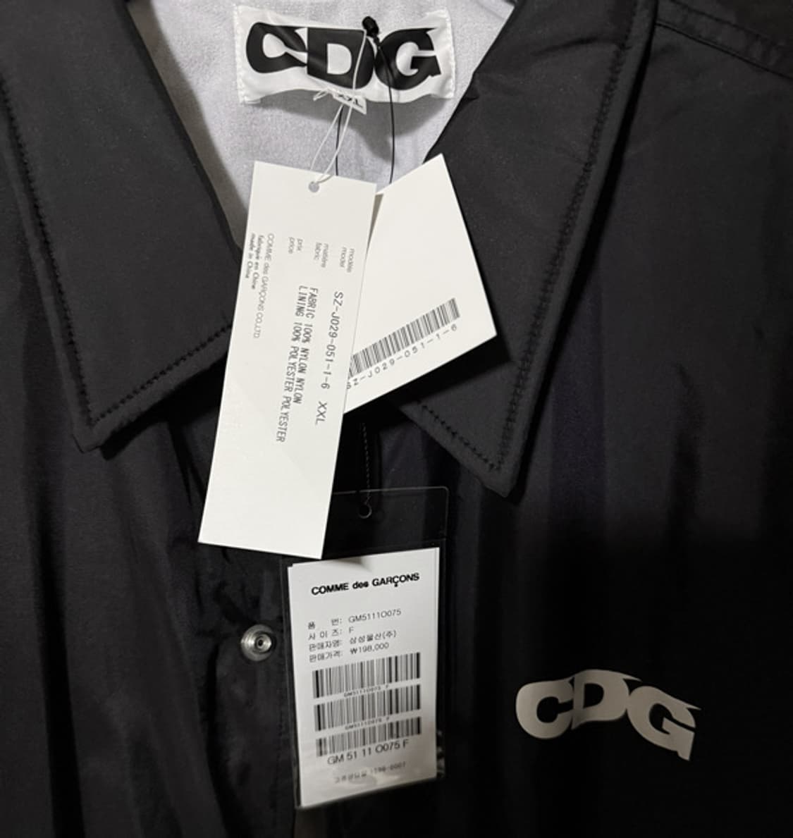 [XXL] cdg 코치 자켓 상품이미지2