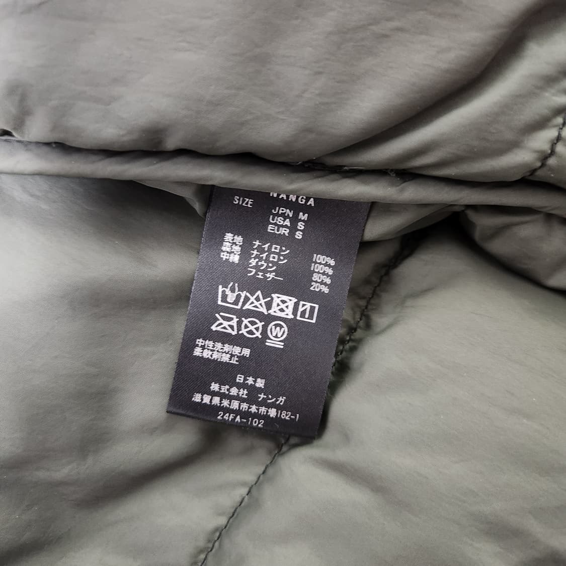 난가 라이트웨이트 플레이랜드 다운 자켓 블랙 상품이미지5