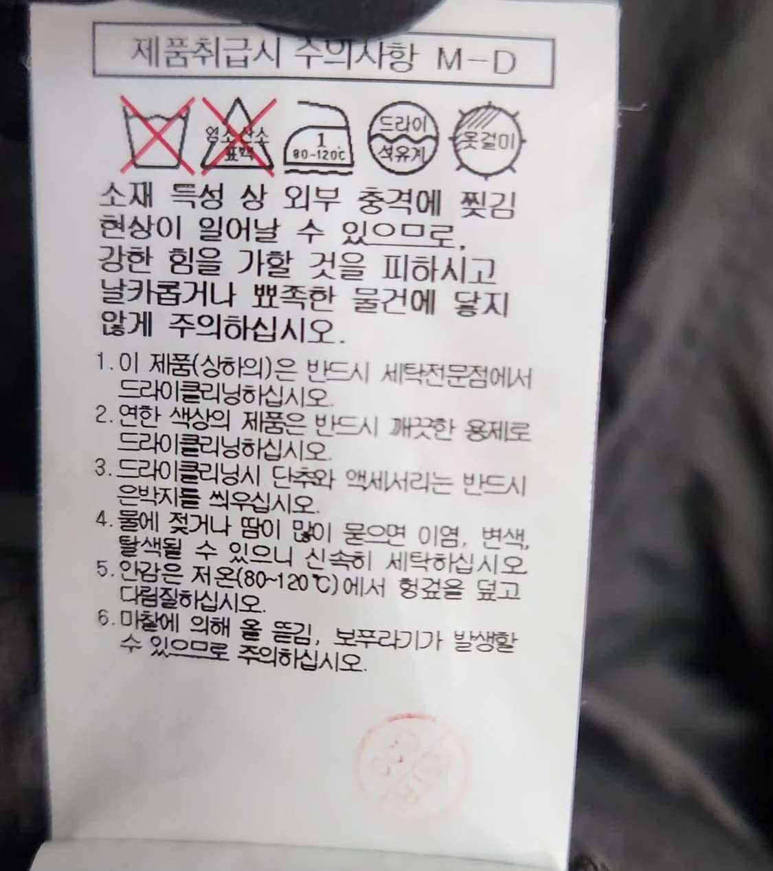 빈폴 95 66 롱자켓 상품이미지5