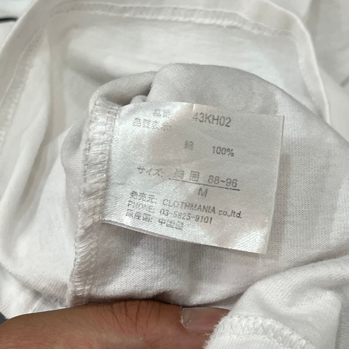 에드하디 자수프린팅 브이넥 롱슬리브 y18245 상품이미지8