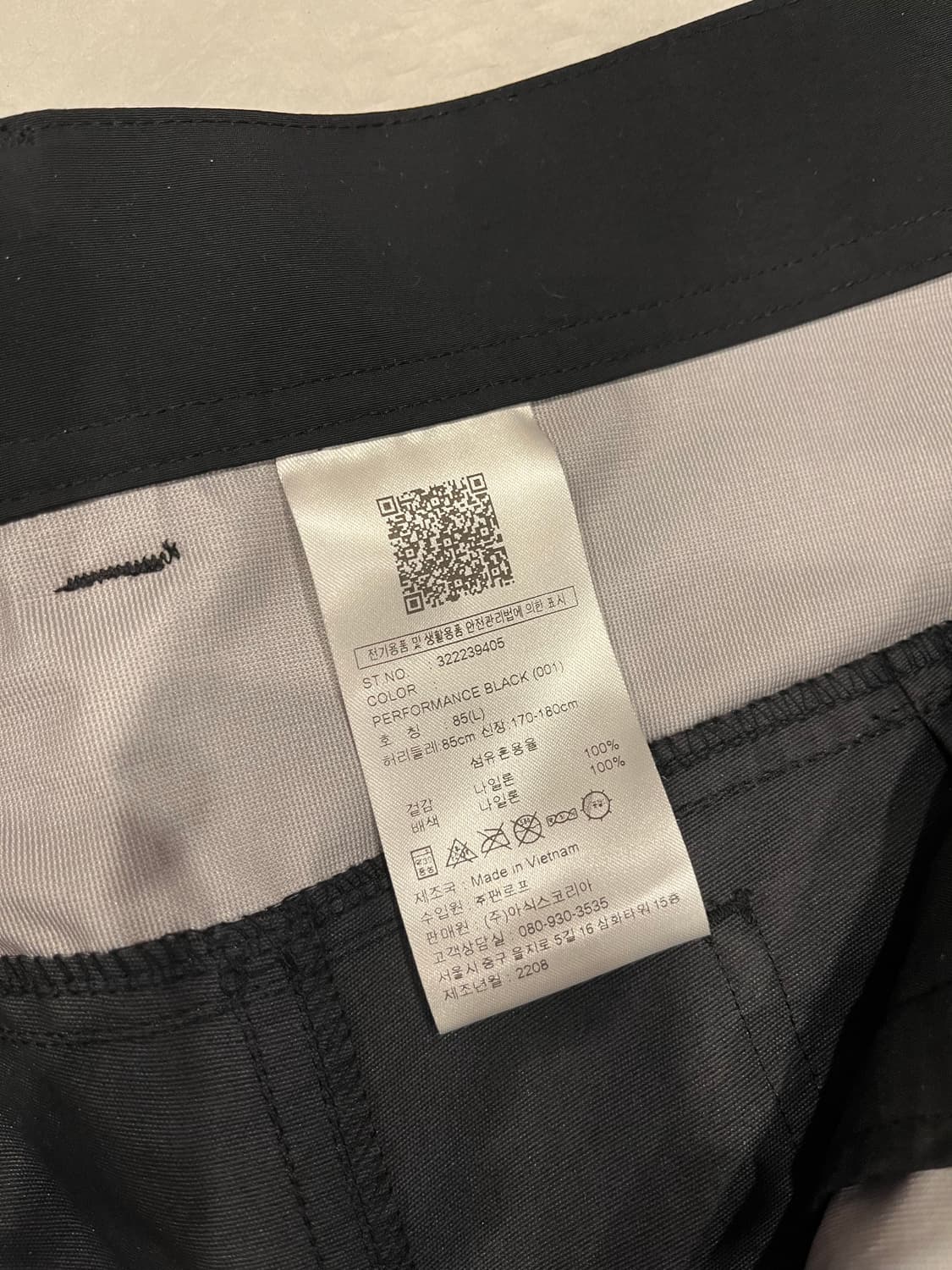 아식스 X 앤더슨벨 카고 팬츠 블랙 L 택 달린 새상품 팔아요 상품이미지5