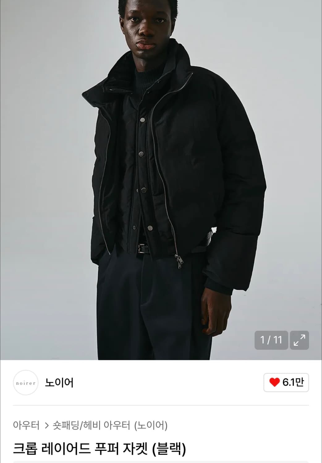 노이어 크롭 푸퍼 패딩 자켓 블랙 50사이즈 팝니다 상품이미지1