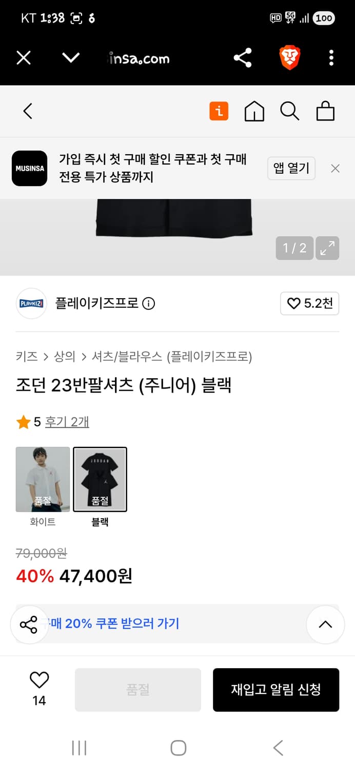 조던 주니어 나일론 셔츠반팔 10 12 상품이미지8