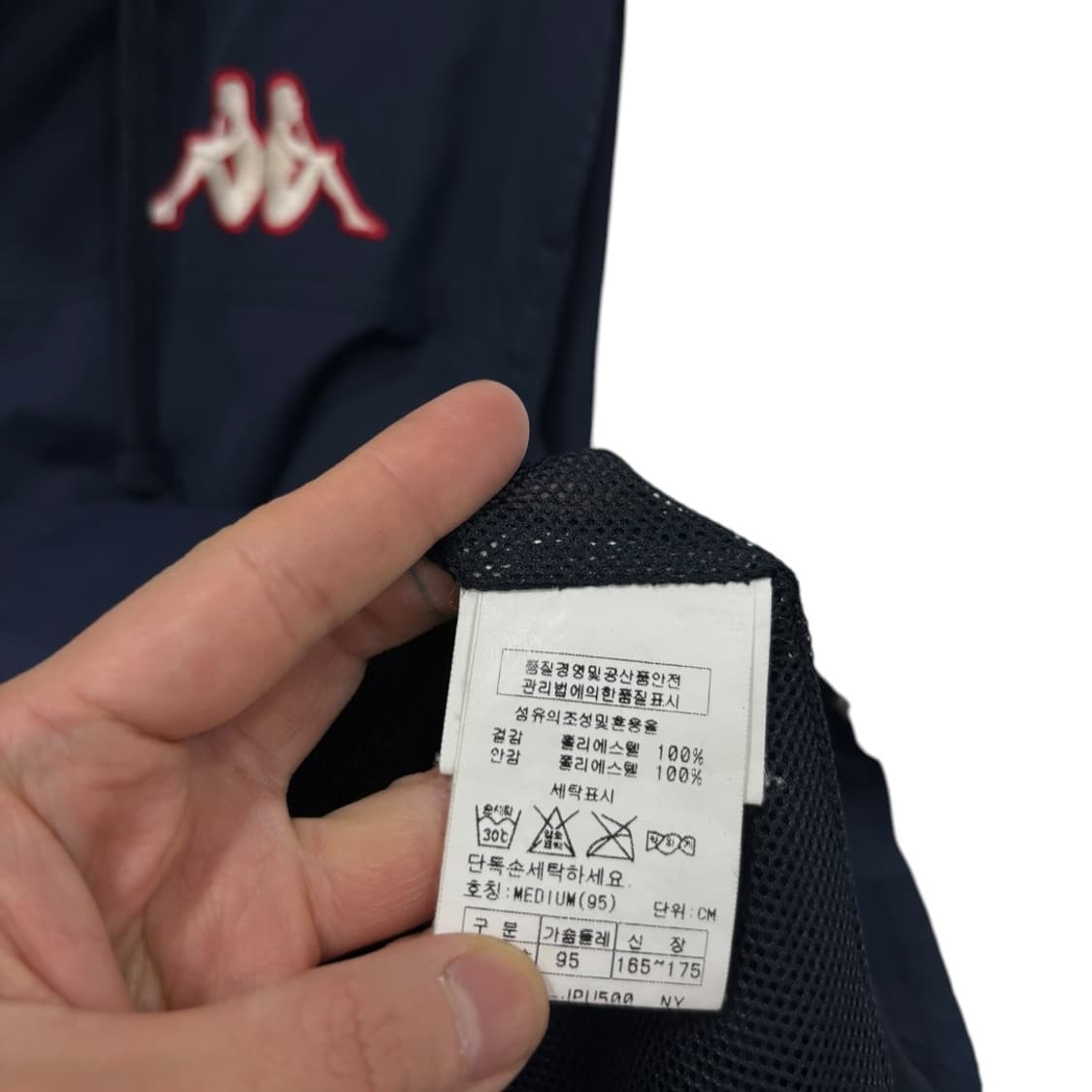 카파00s 잉글랜드 바람막이 상품이미지7