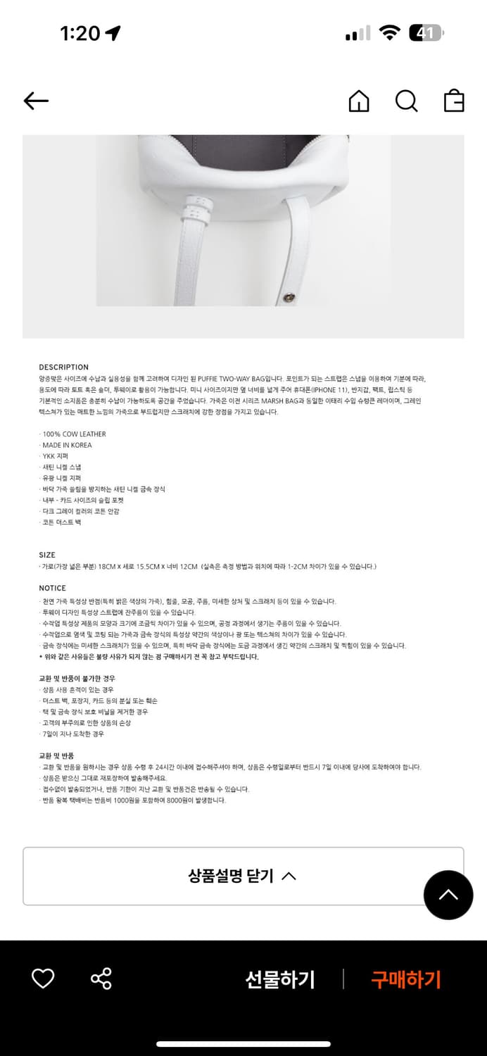 메스콜라토 투웨이백 상품이미지3