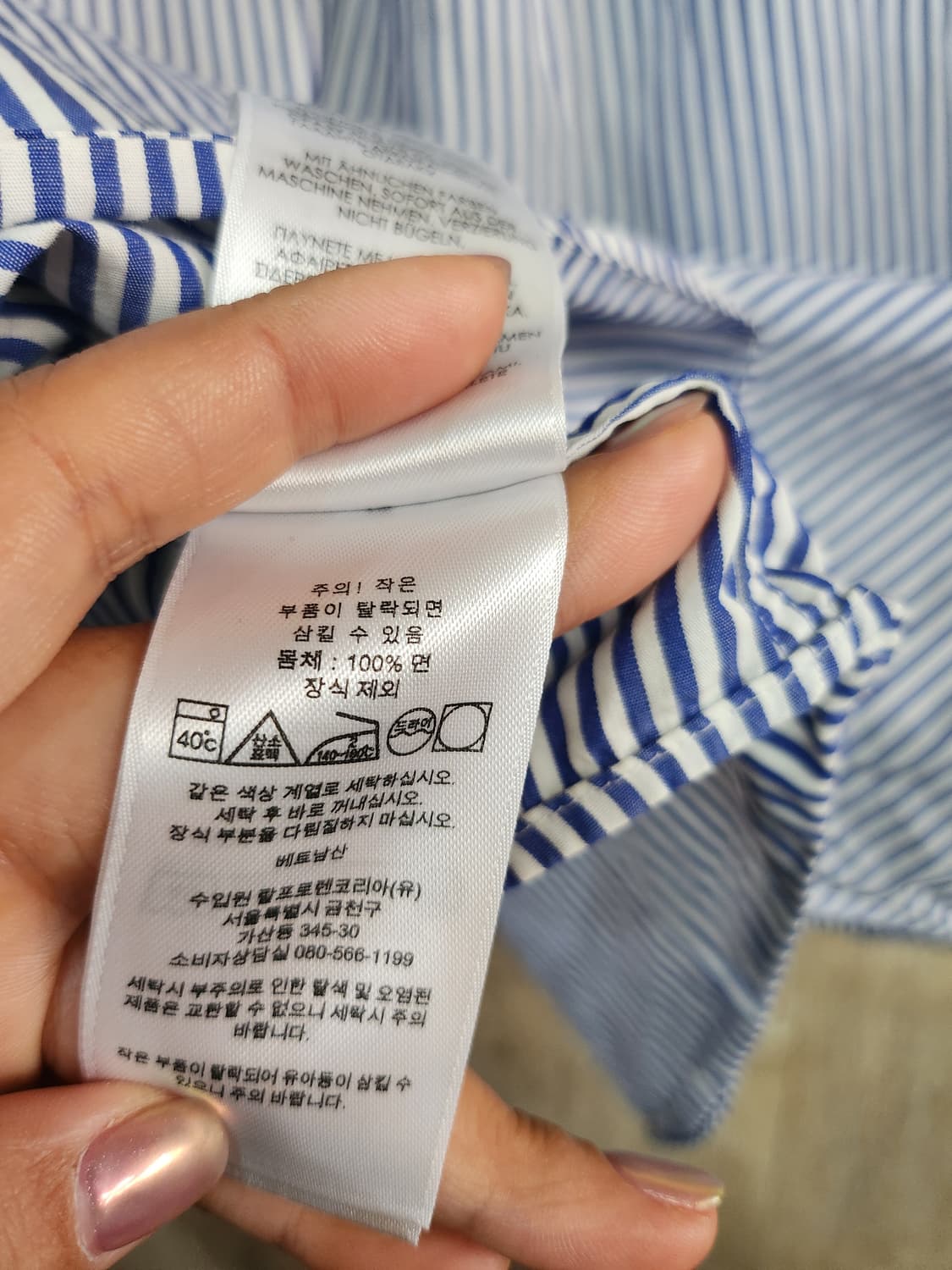 855) 폴로 랄프로렌 POLO 스트라이프 셔츠 상품이미지5