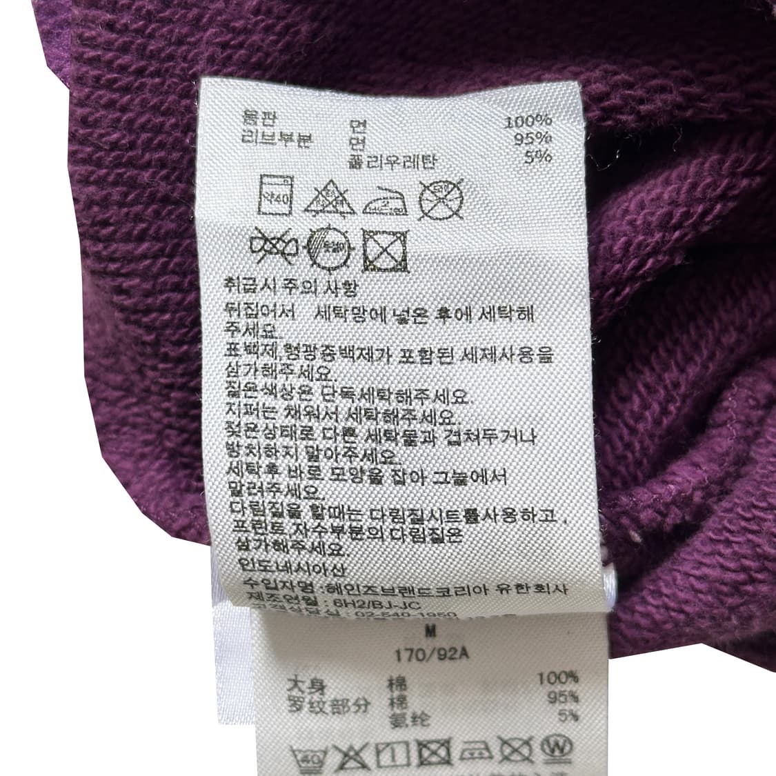 Champion Sweatshirt 상품이미지7