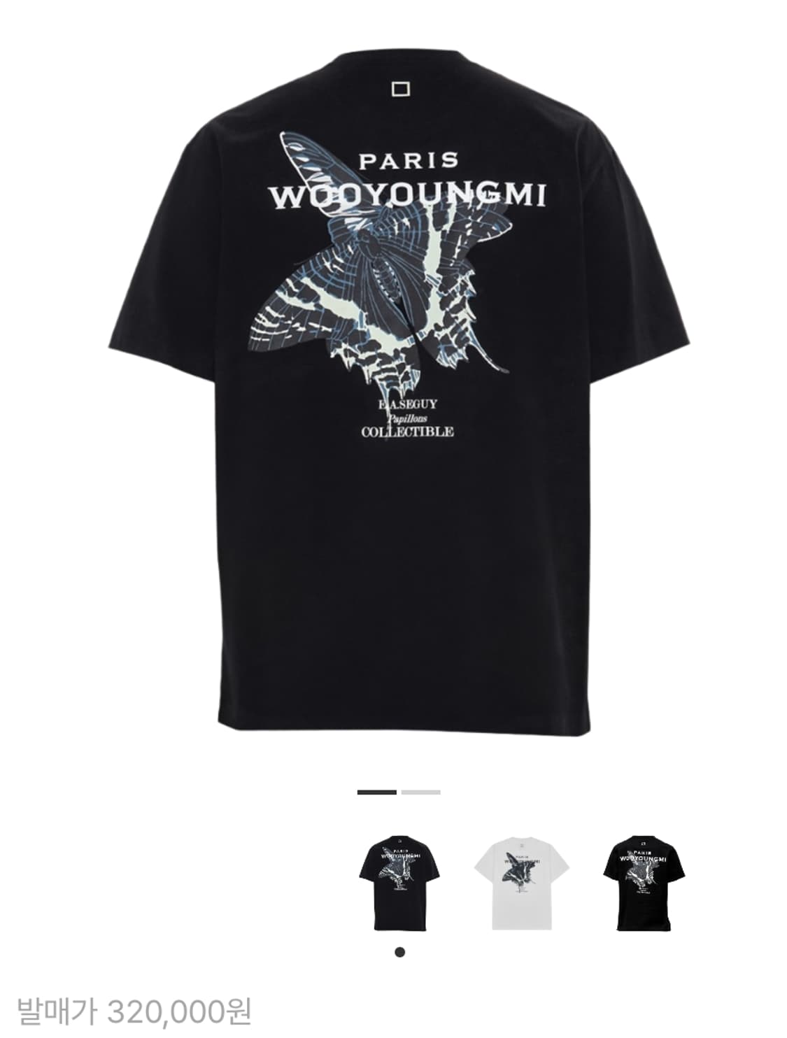 우영미 블랙 나비 백로고 티셔츠 48 상품이미지1