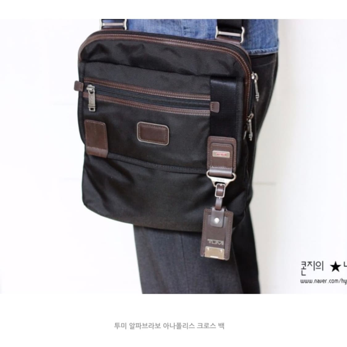 TUMI 투미 알파브라보 크로스백 상품이미지5