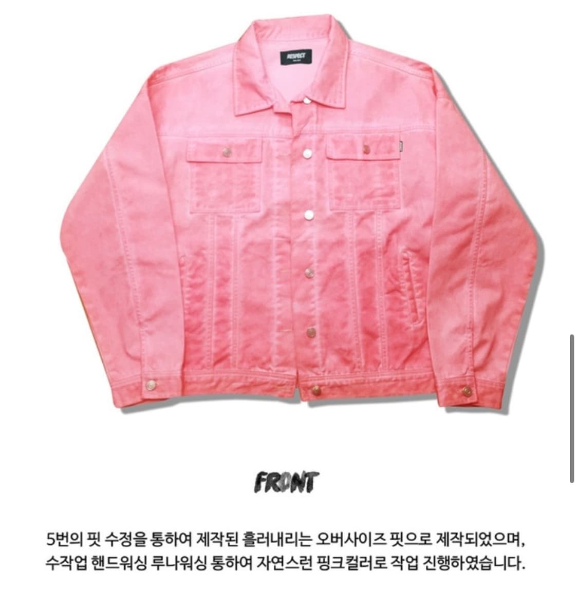Respect trucker denim jacket 상품이미지3