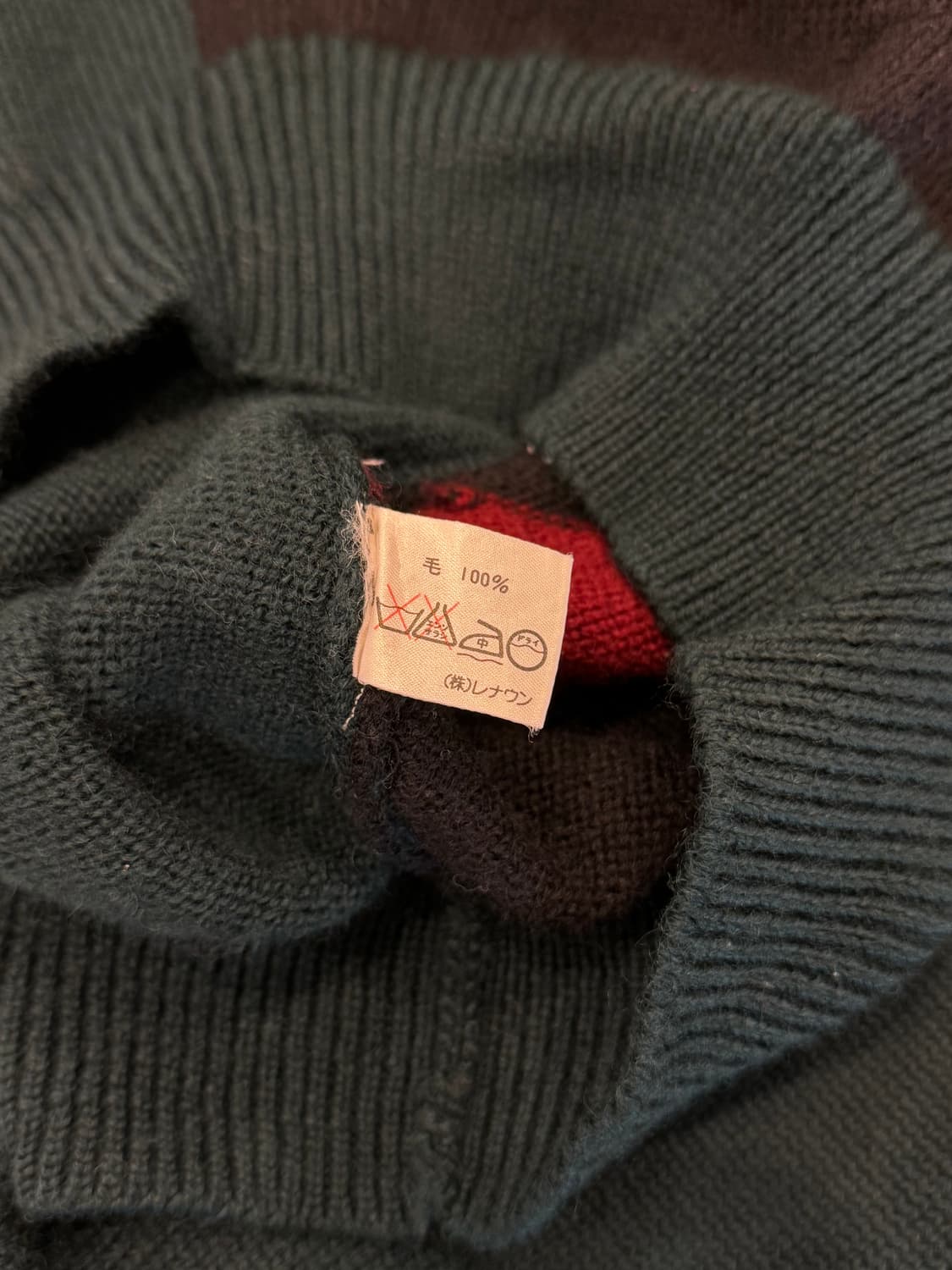 Seve 빈티지 울 카라 니트 상품이미지9