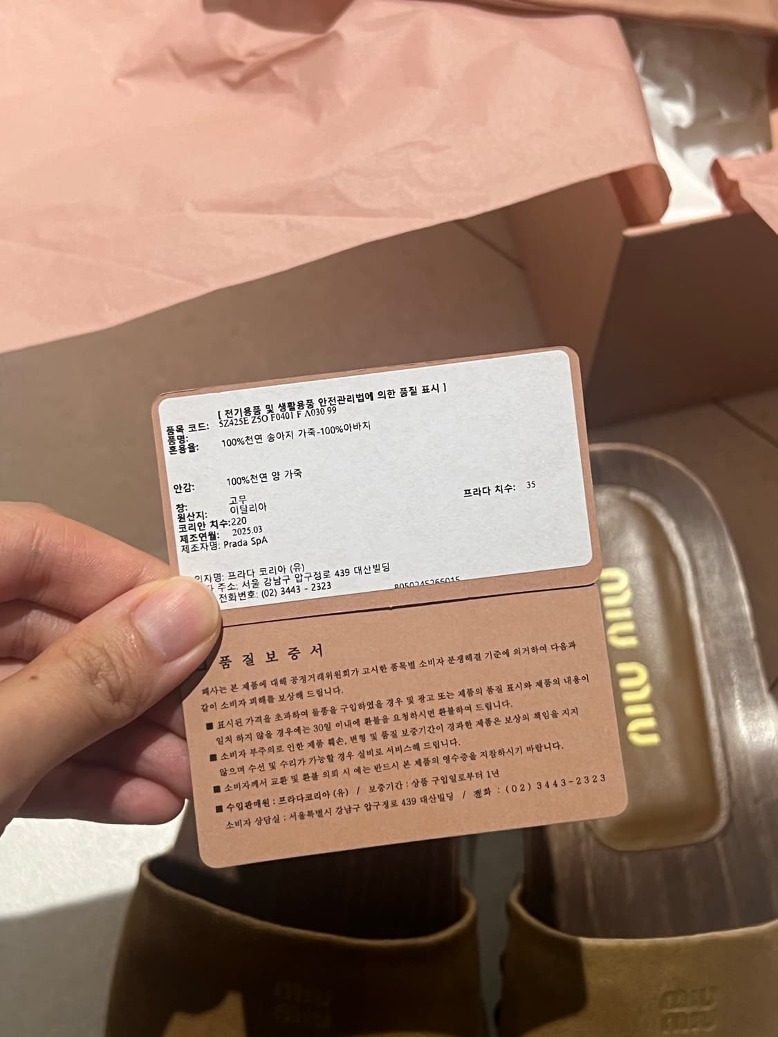 miumiu 스웨이트 클로그 35 상품이미지3