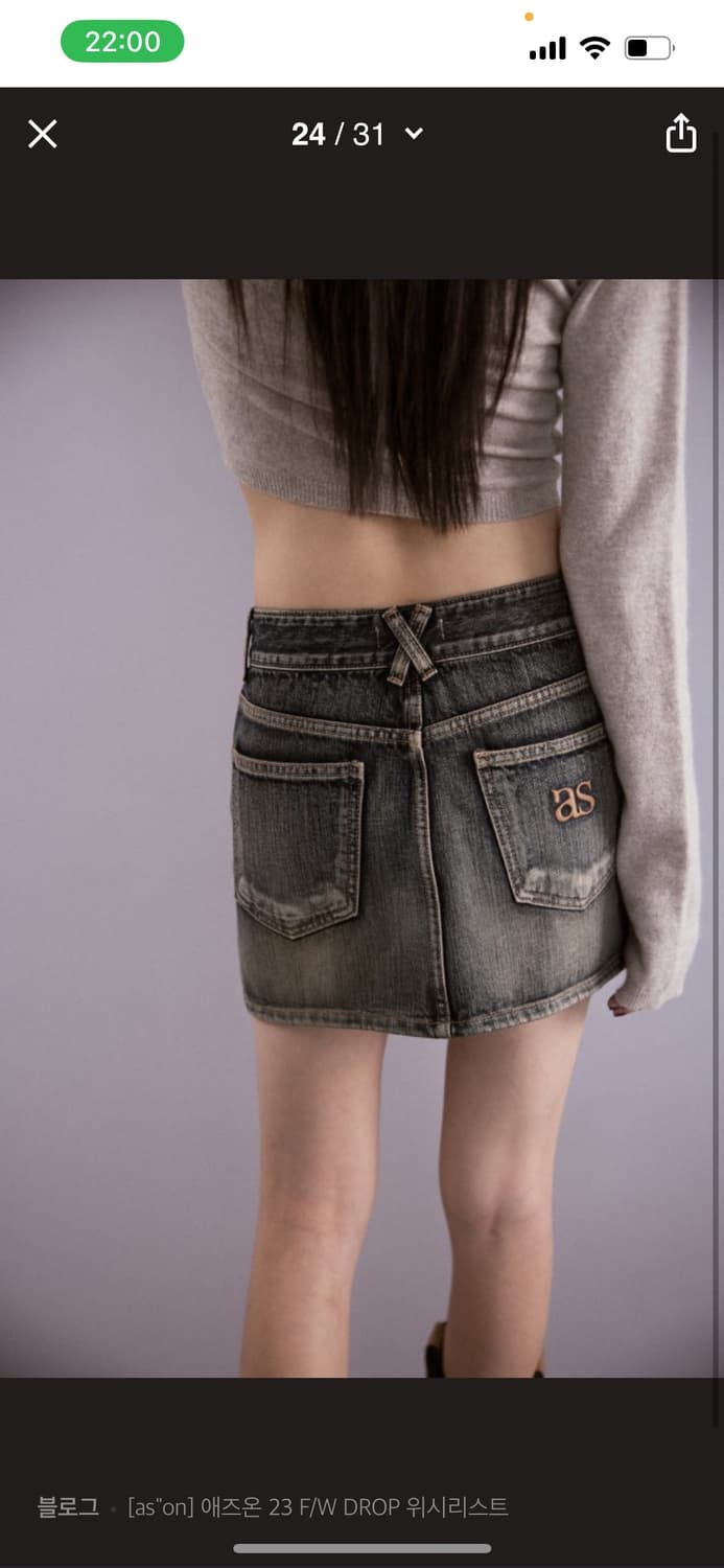 애즈온 x detailed skirt 상품이미지1