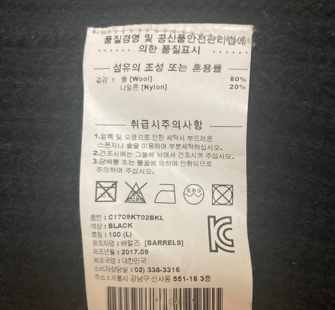 커버낫 라운드넥 울 가디건 100 상품이미지3