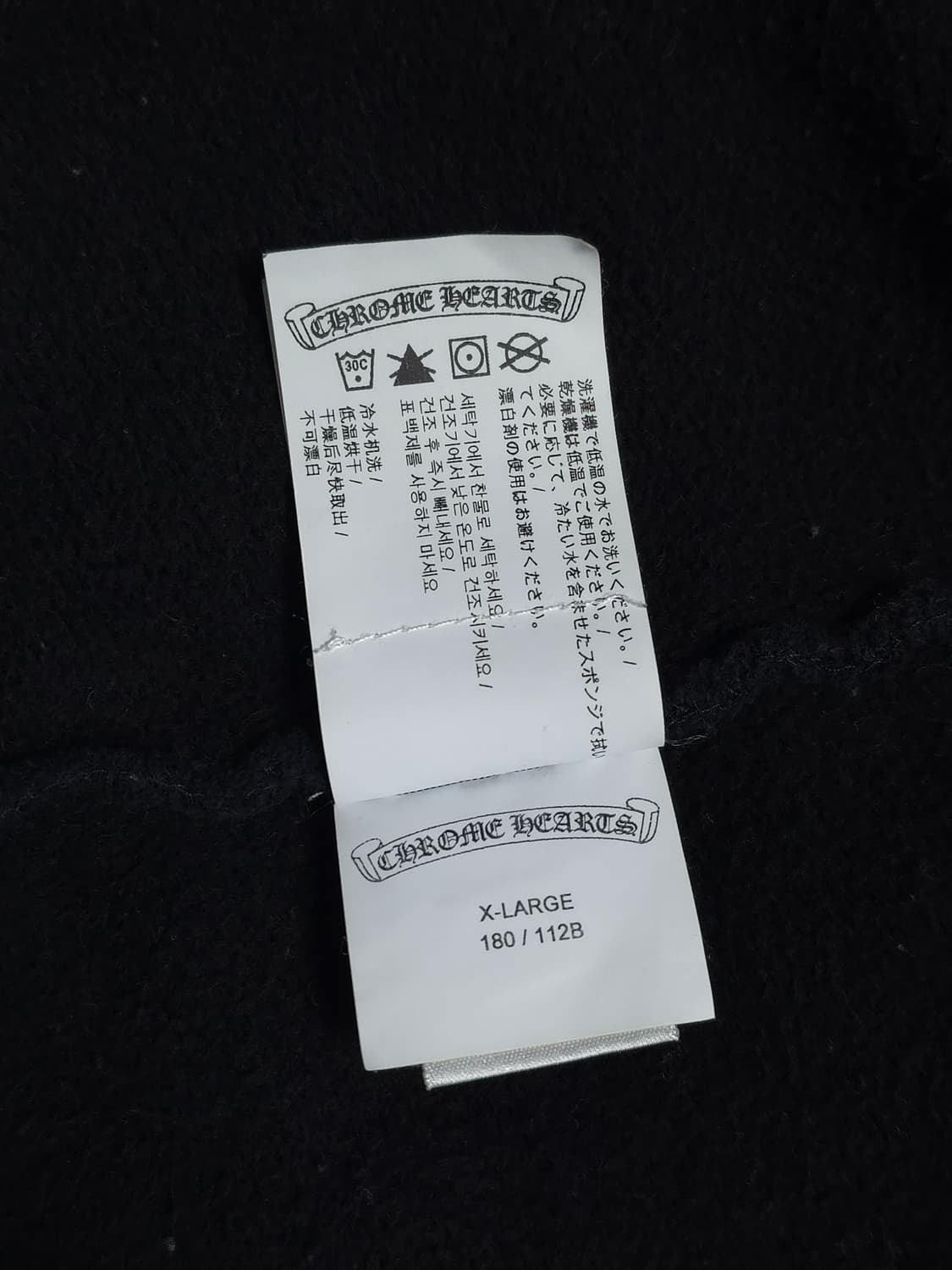 [XL] 크롬하츠 세메터리 헐리우드 맨투맨 블랙 상품이미지8