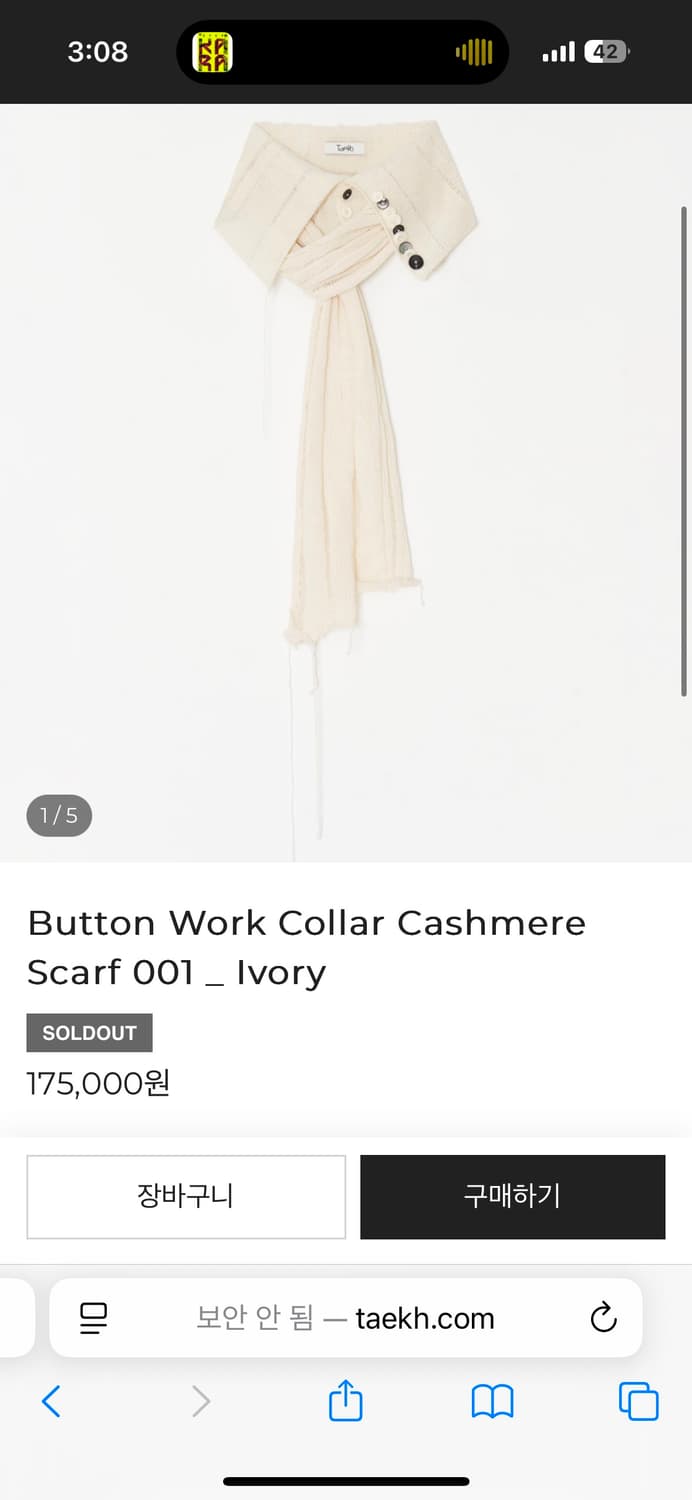 Taekh Button Work Collar Cashmere Scarf 상품이미지2