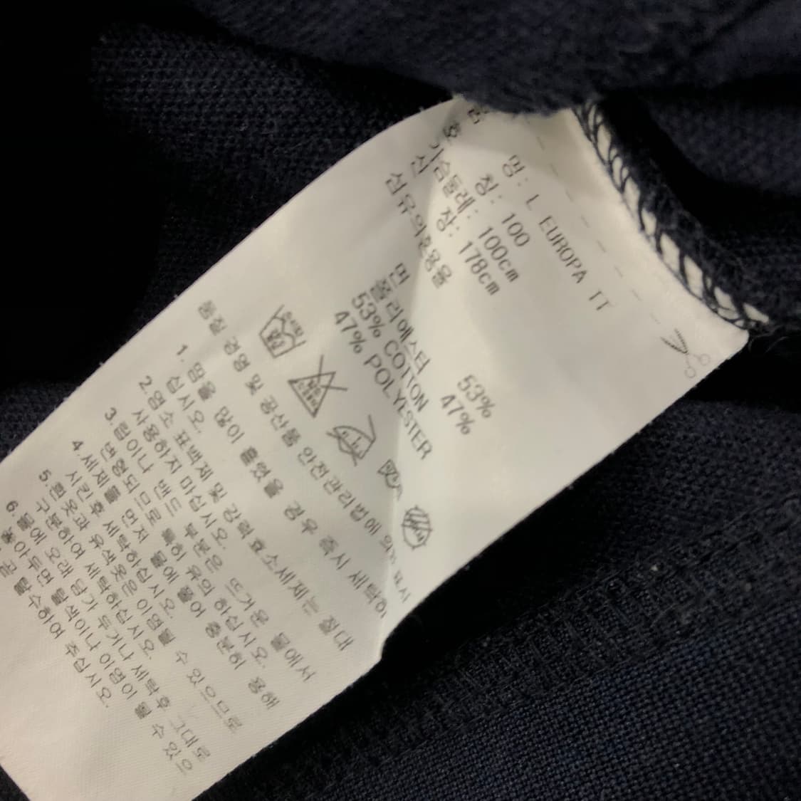 100 아디다스 유로파 네이비 져지 트랙 자켓 상품이미지5