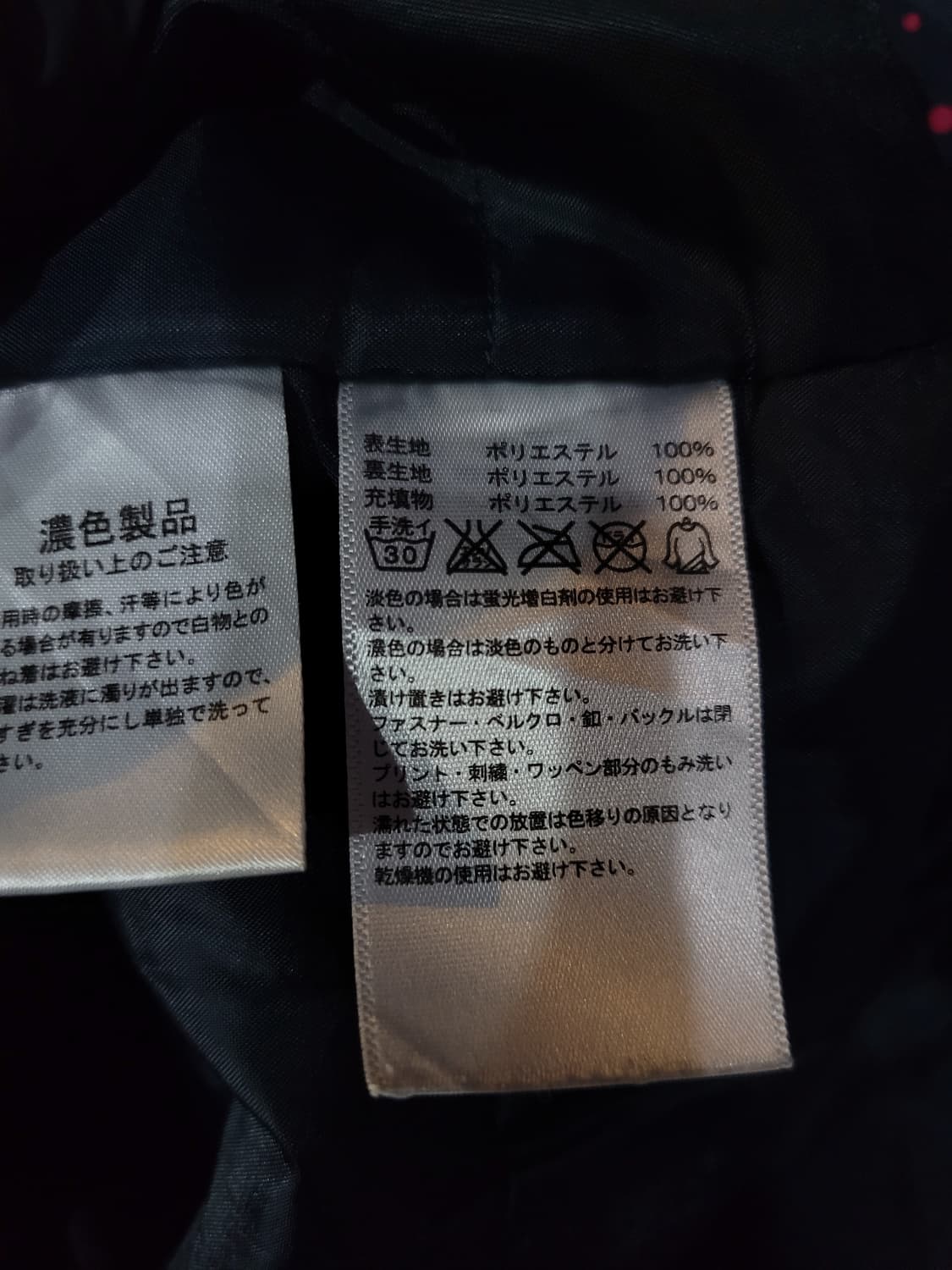 Adidas dot long padding 아디다스 도트  롱 후드 패딩 상품이미지8