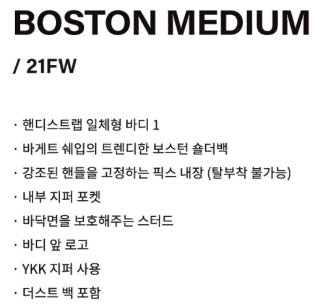 마지셔우드 - 보스턴백 다크브라운 상품이미지4