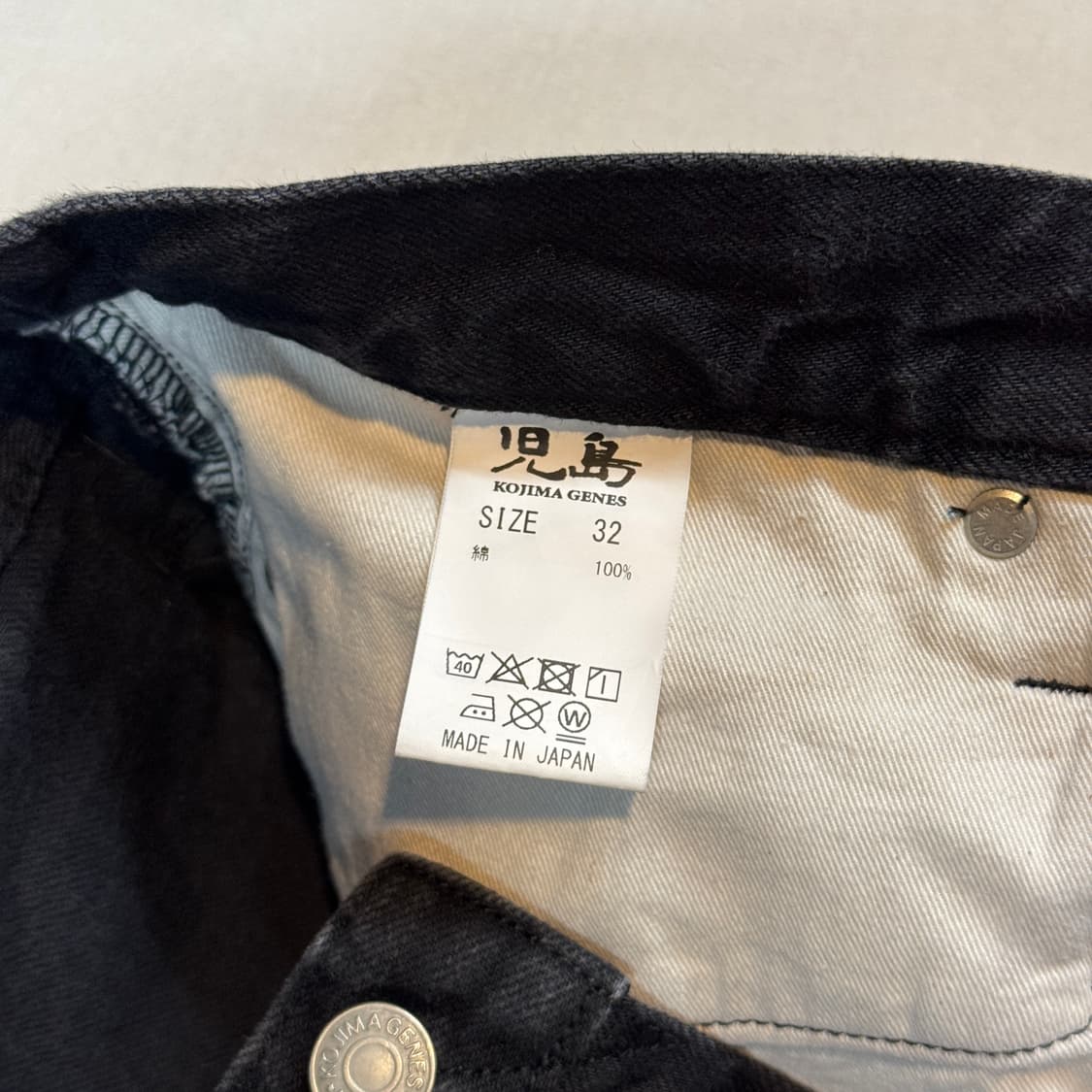 32inch) 코지마 진즈 흑청 데님 모터사이클 팬츠 상품이미지7