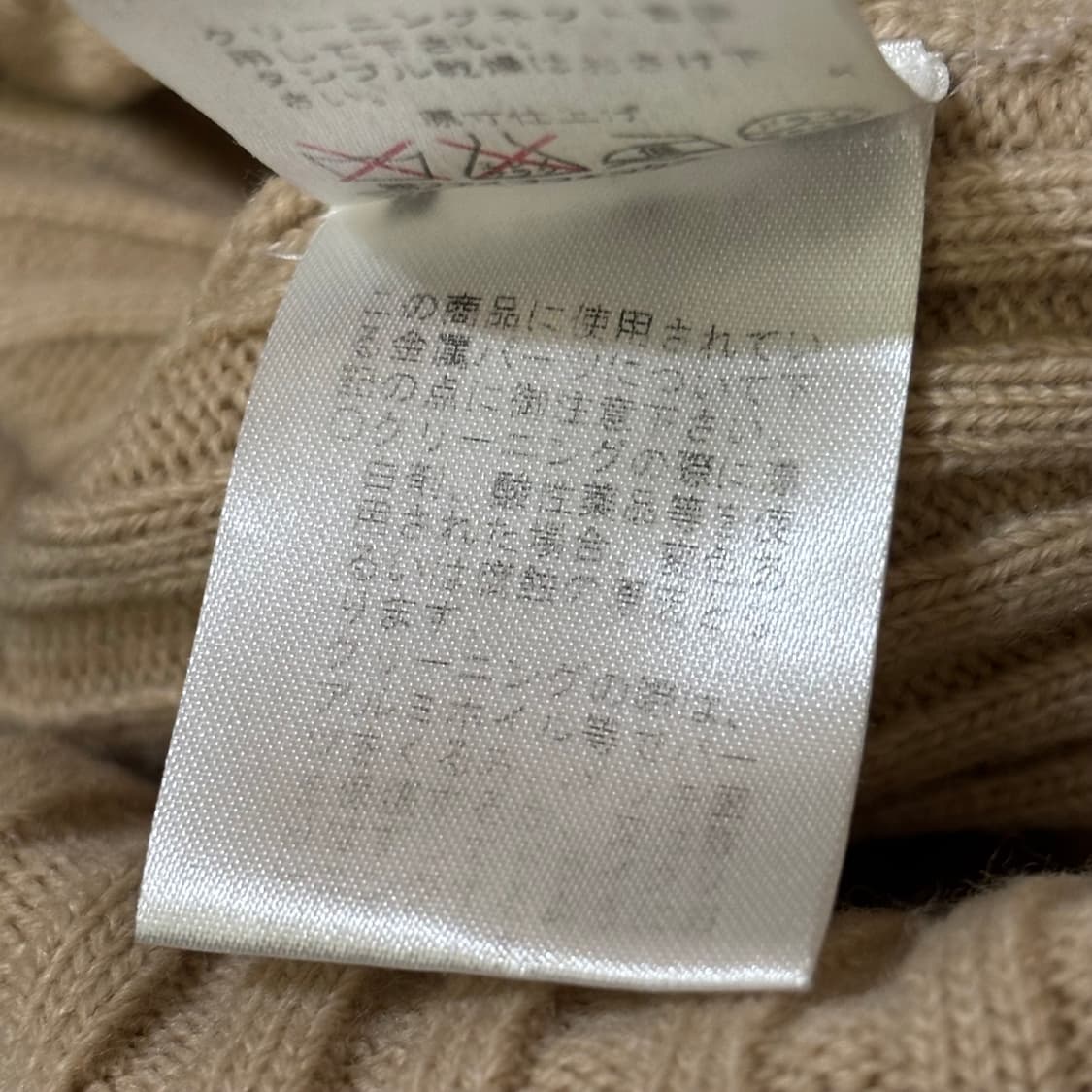 일본빈티지 peyton place 베이지 니트가디건 상품이미지10