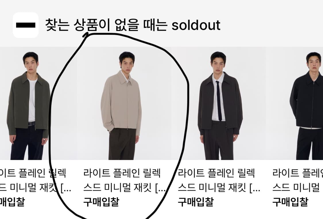 무신사 라이트 플레인 릴렉스드 미니멀 재킷 상품이미지2