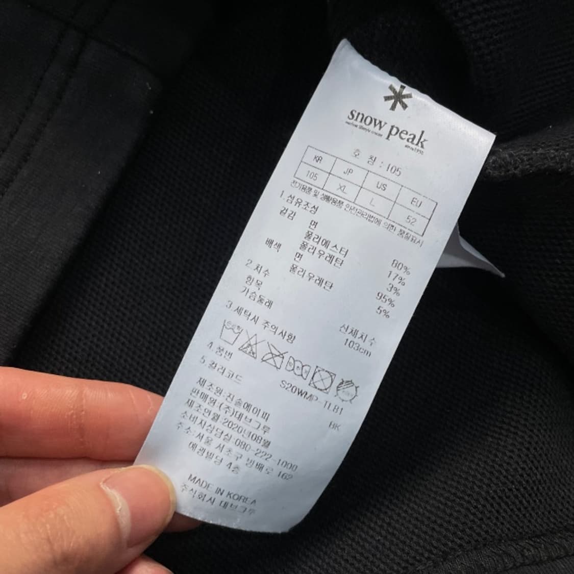 105 스노우피크 맨투맨  상품이미지4