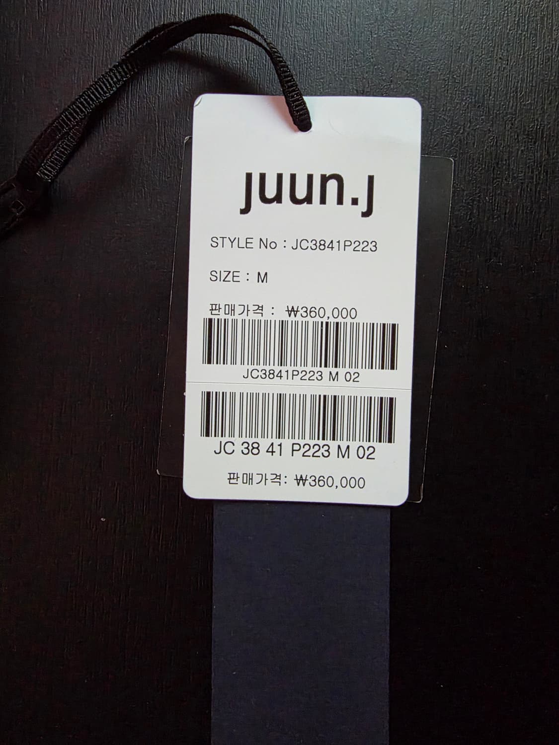 준지 코튼 다잉 롱슬리브 상품이미지5