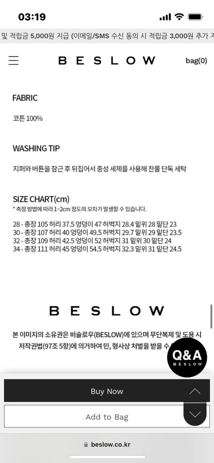 [30] 비슬로우 퍼플 세미 부츠컷 데님 상품이미지3