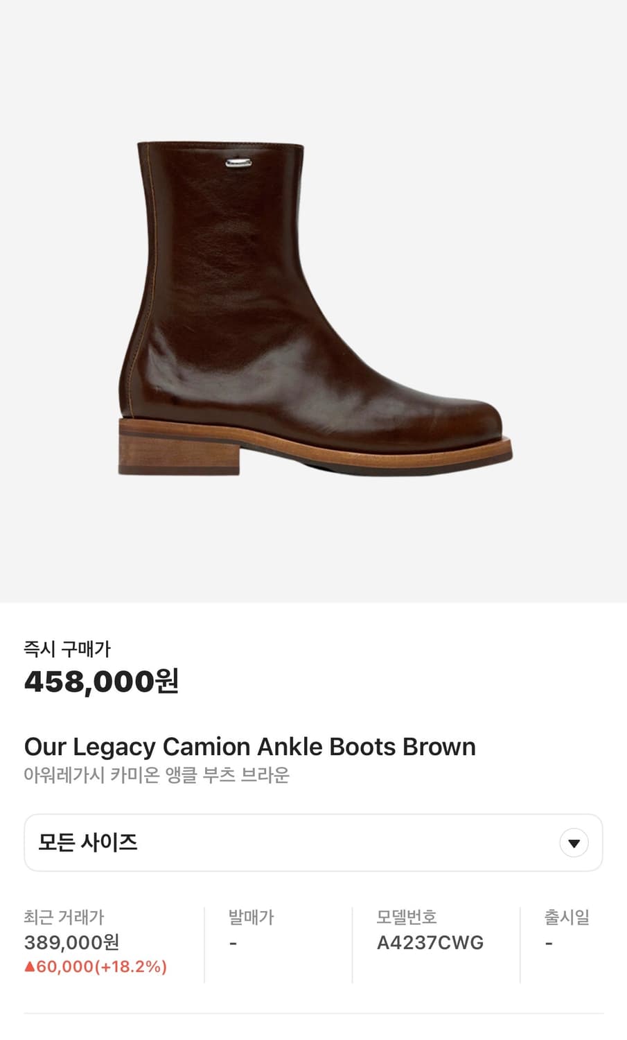 42) 아워레가시 카미온 새상품 상품이미지1