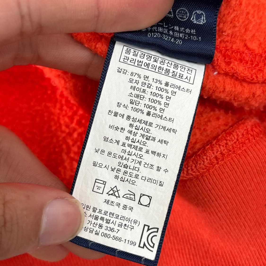 폴로 후드집업 상품이미지8