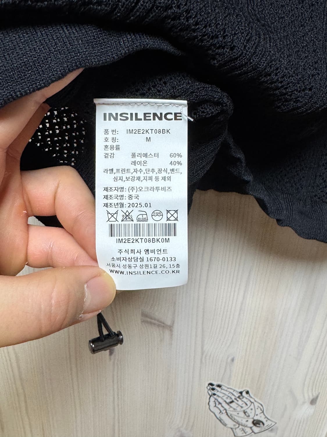 인사일런스 스카시 후드 집업 BLACK 상품이미지4