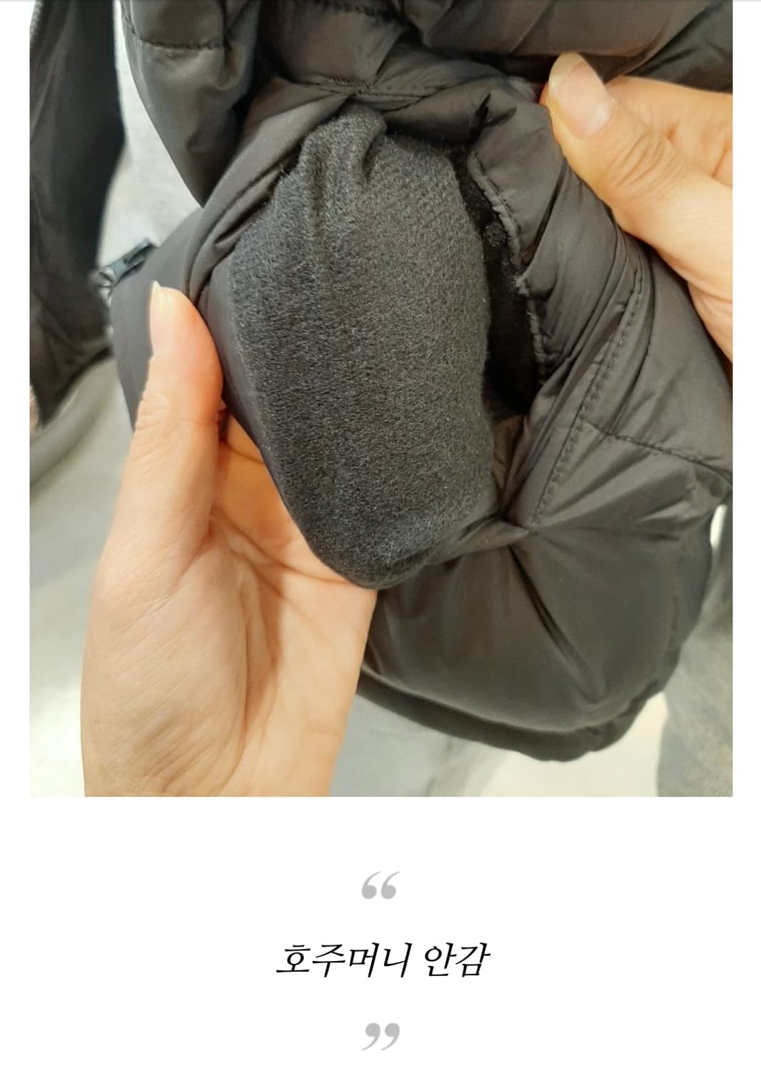 폴햄 남녀공용 아이보리 조끼패딩 95 (택달린 새옷) 상품이미지5