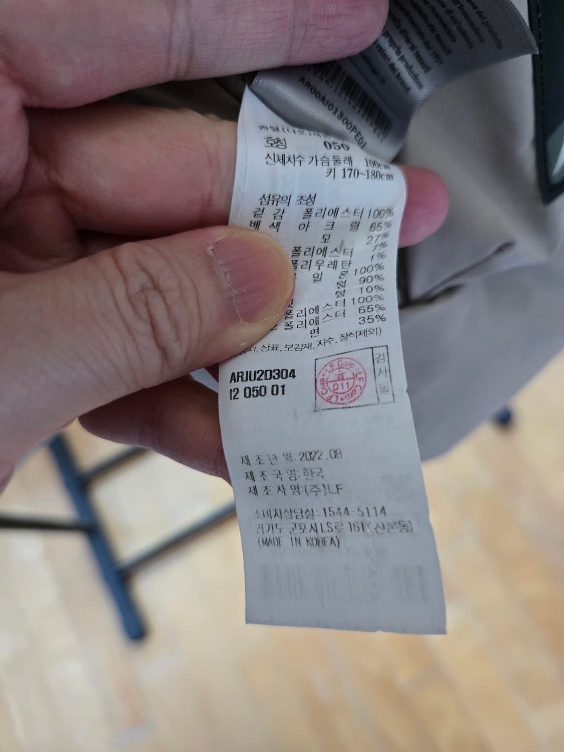 알레그리 후드 패딩 베이지 50사이즈 상품이미지9