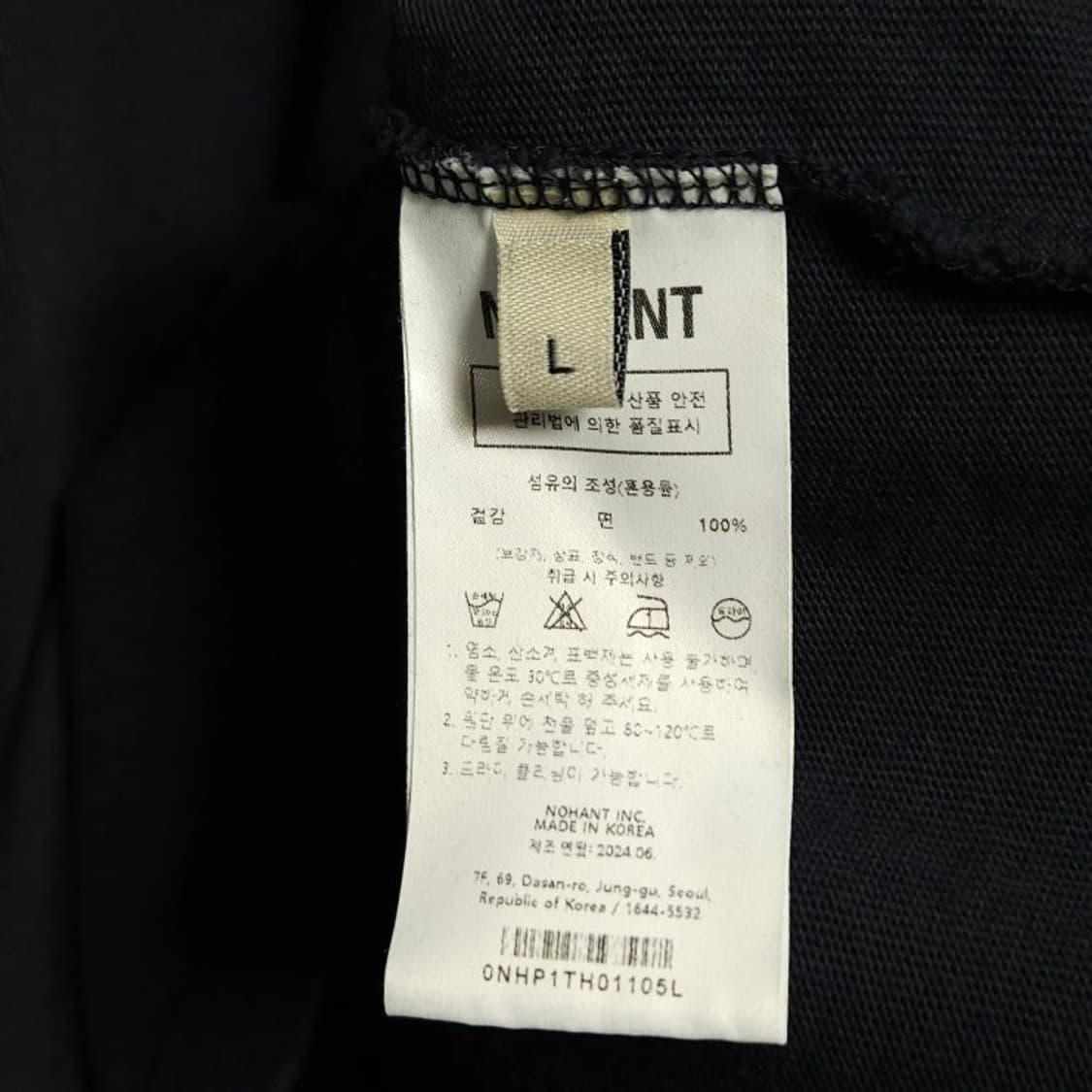 NOHANT 노앙 워시드 네이비 오버핏 카라 반팔 티셔츠 L 상품이미지8