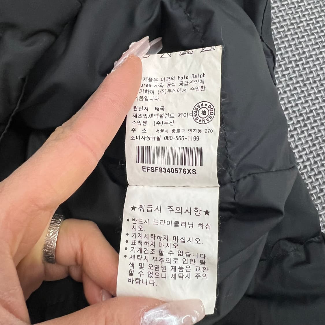 랄프로렌 벨티드 패딩 상품이미지5