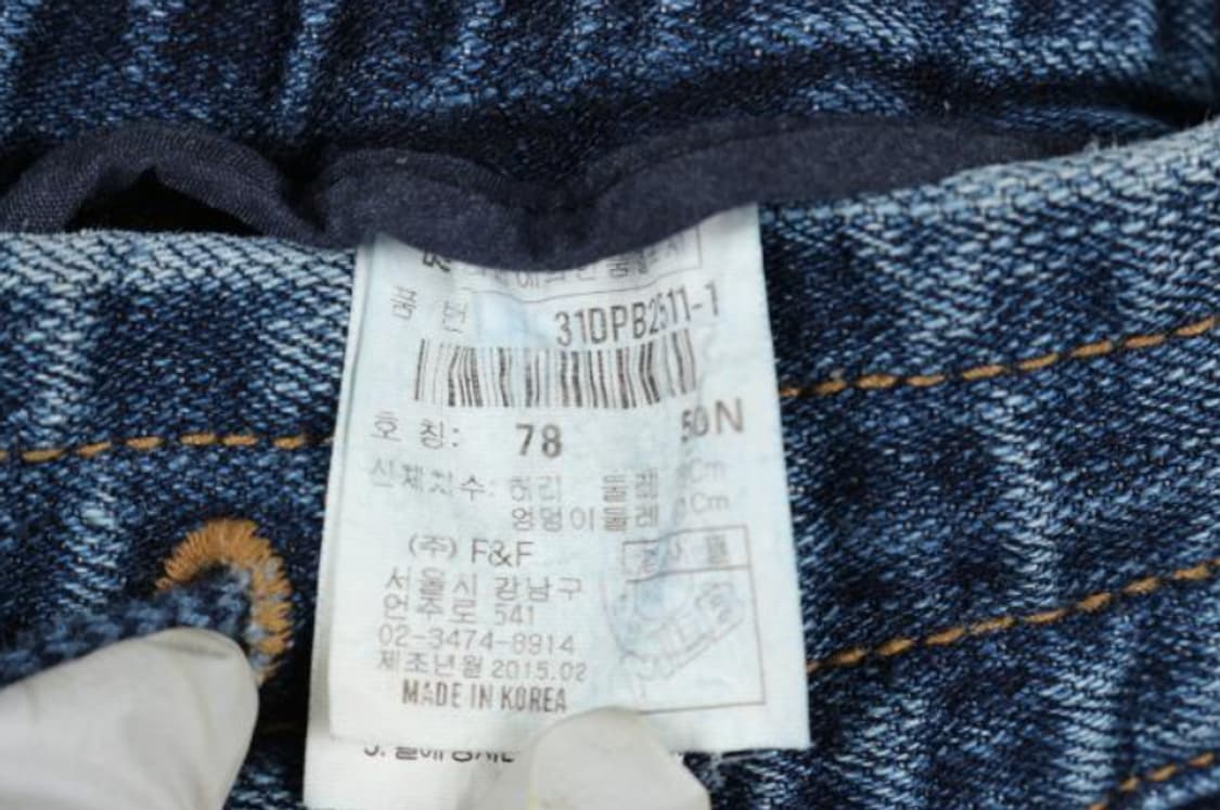 엠엘비 청바지 상품이미지6