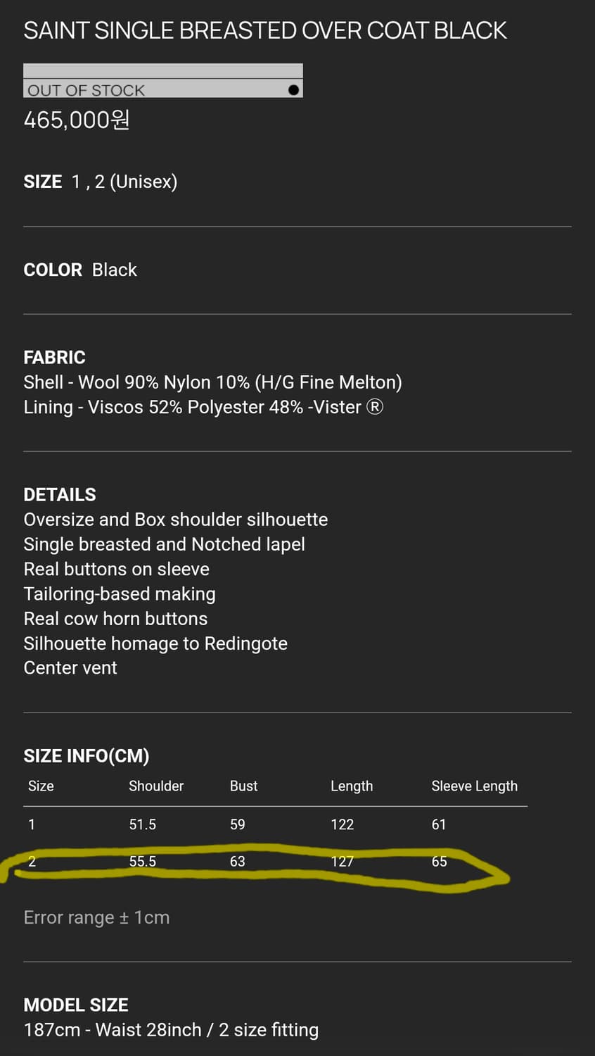 타일레 / 24FW 싱글코트 (블랙, 2 size) 상품이미지3