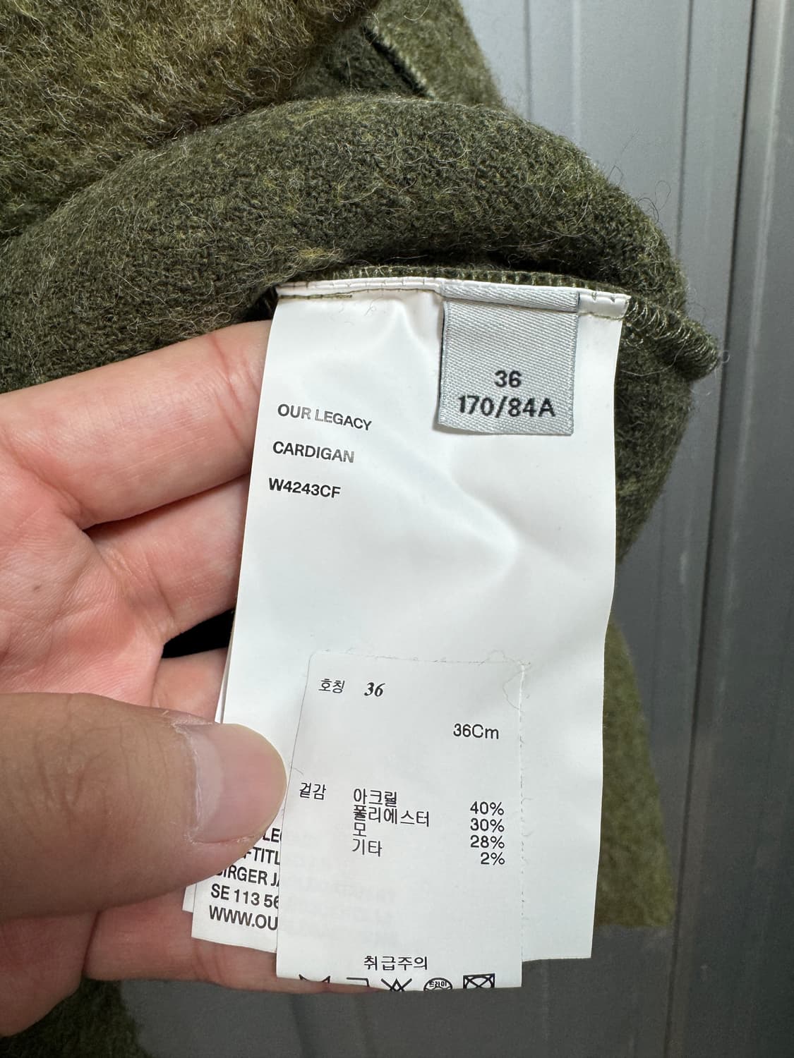 아워레가시 울가디건 36사이즈 상품이미지4