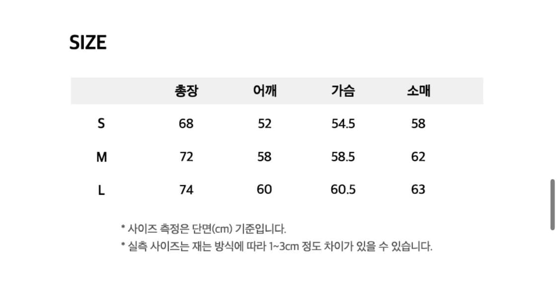 트래블 아르떼 스트라이프 롱 슬리브 상품이미지3