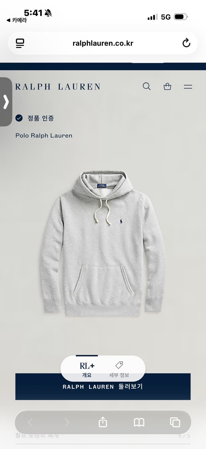 폴로 최신형 QR 그레이 후드티 L 100 상품이미지4