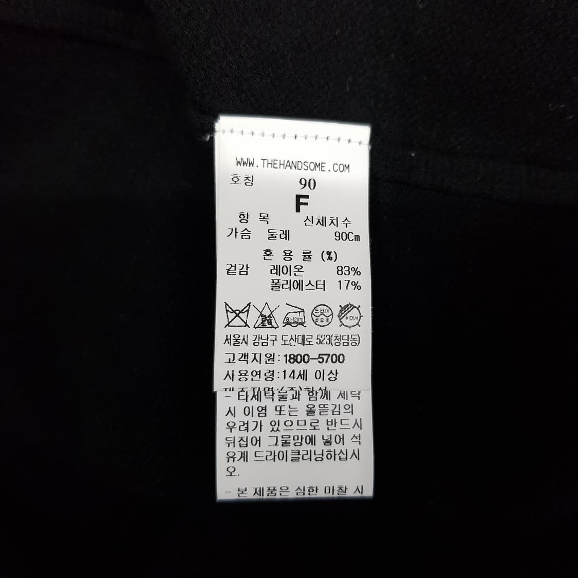 한섬 타임 2021 배색 파이핑 반팔 니트 블라우스 F90 사이즈 상품이미지6