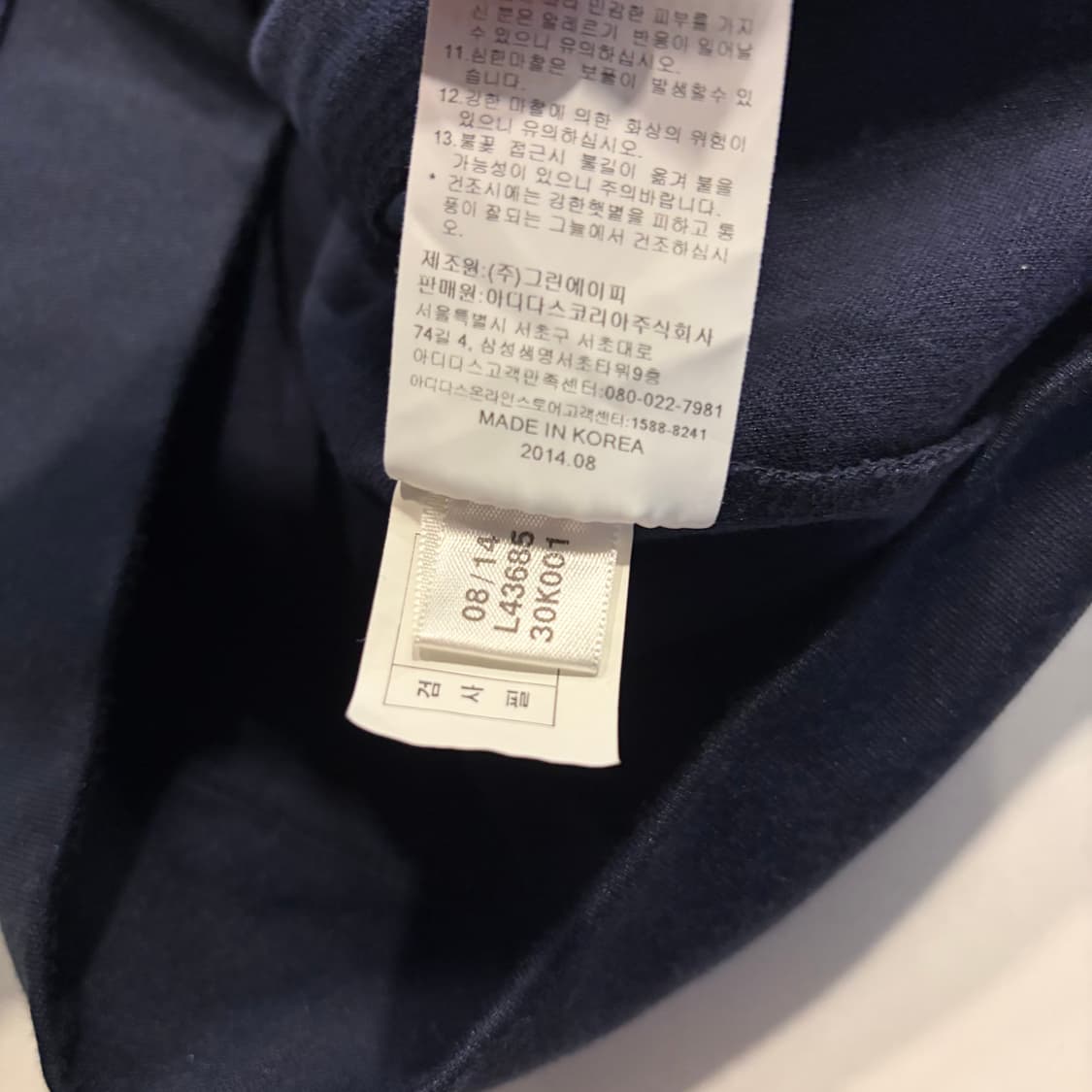 [105] 14s 아디다스 유로파 삼선 트랙 자켓 네이비 D242 상품이미지8