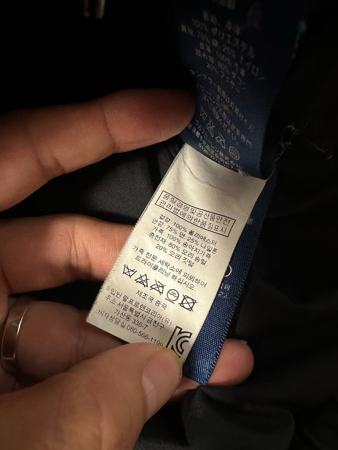 L) 폴로 랄프로렌 블랙 덕다운 패딩 자켓 상품이미지4