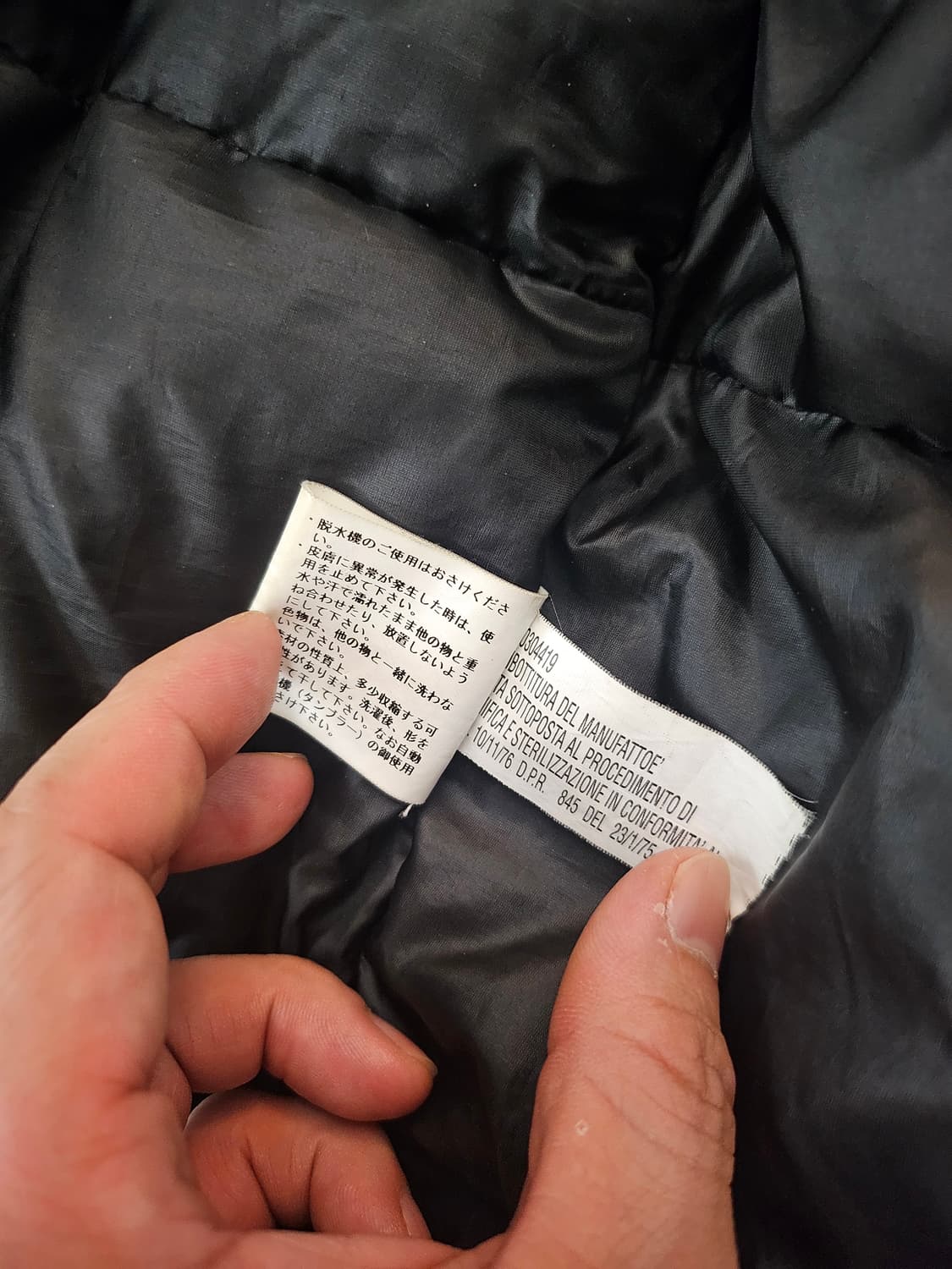 노스페이스 구구발토로 검검L105-108 판매합니다 상품이미지8