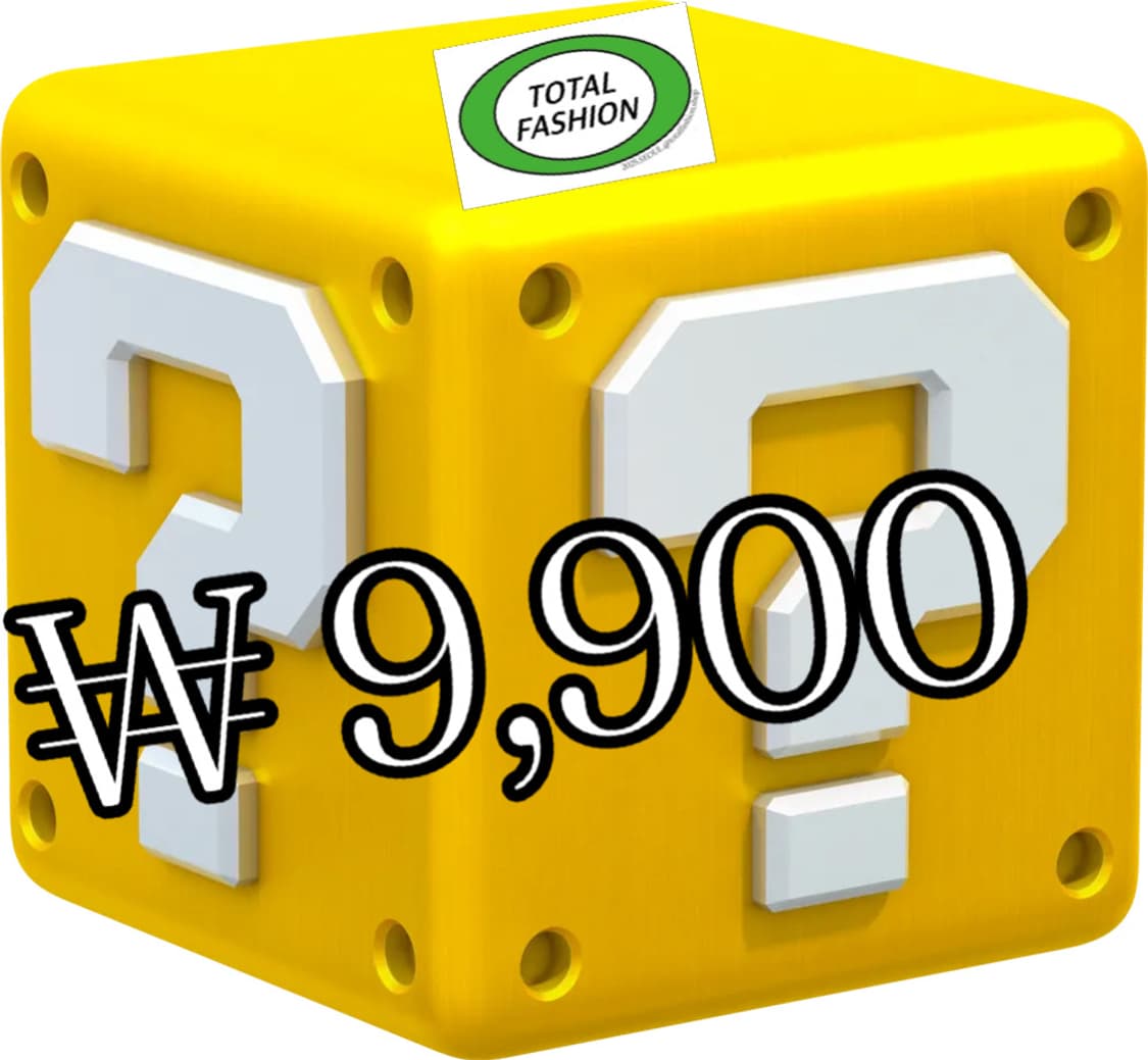 TTF✳️만우절 묻지마 랜담빡스 마지막 상품이미지1