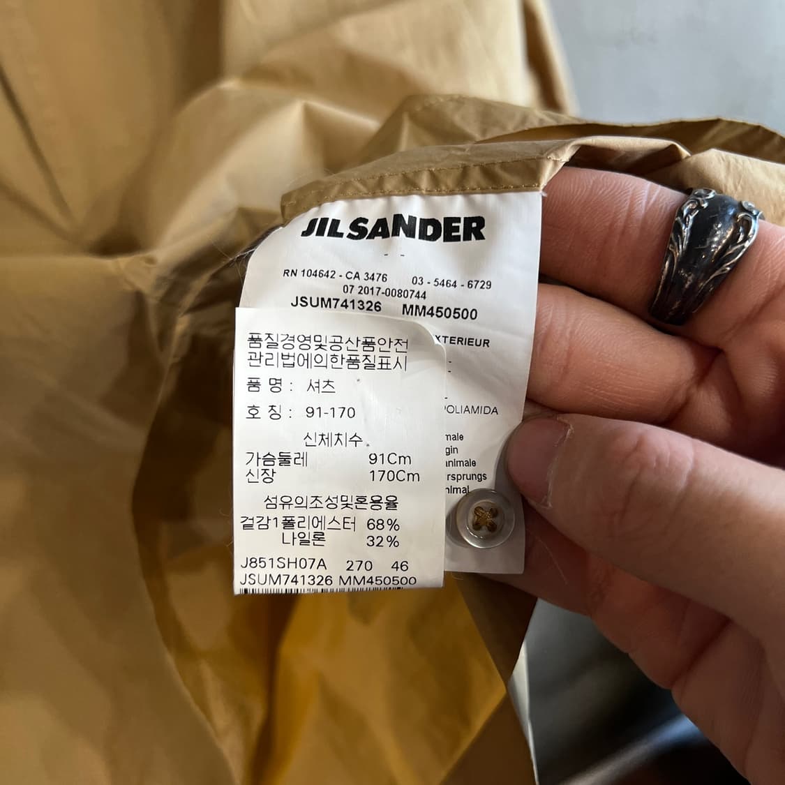 18ss 질 샌더 하이넥 셔츠 상품이미지10