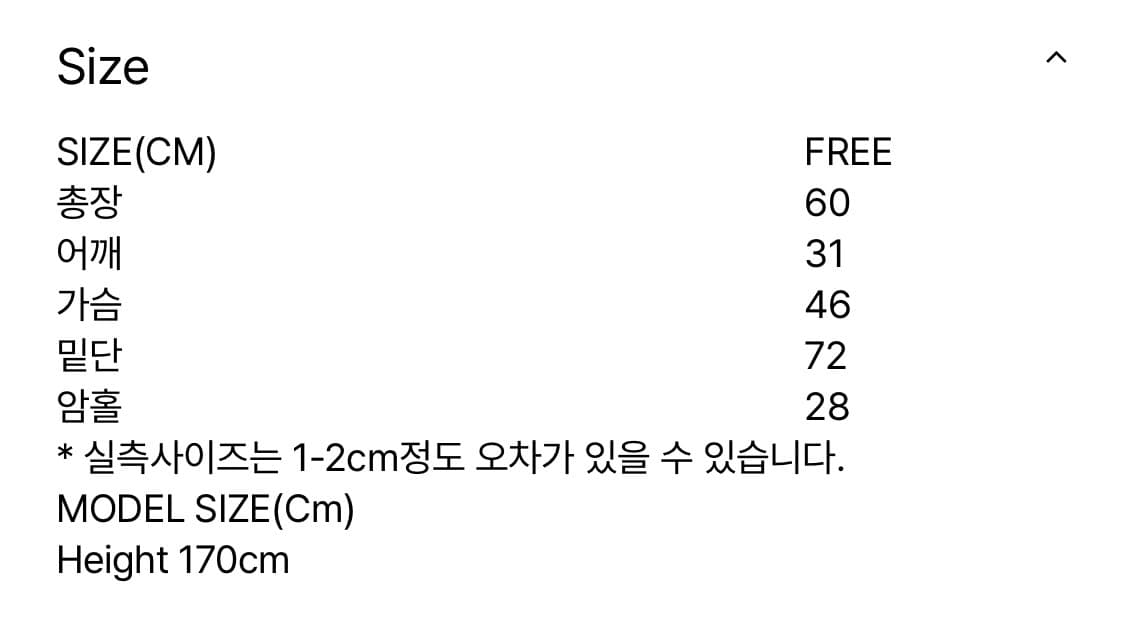 유노이아 체크 모스 셋업 (베스트+스커트) 상품이미지3