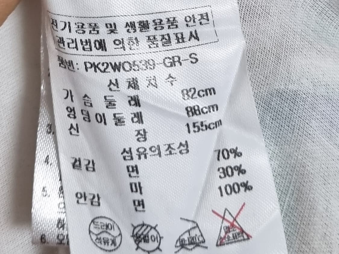 S ) 플라스틱아일랜드 체크 스퀘어넥 반팔 원피스 린넨혼방 상품이미지4