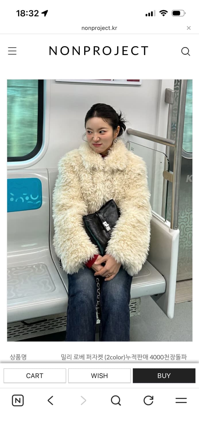 NONPROJECT 밀리 로베 퍼자켓 아이보리 상품이미지1